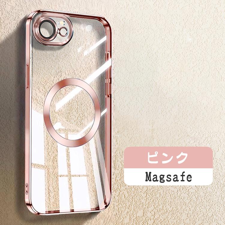 iPhone MagSafe対応 iPhone17e ケース iPhone16e SE 第3世代