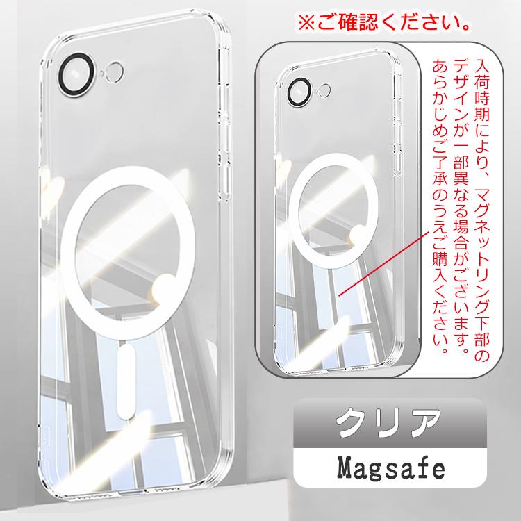 iPhone MagSafe対応 iPhone17e ケース iPhone16e SE 第3世代