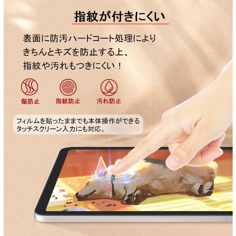 iPad 【磁気吸着】着脱式 ペーパーライクフィルム A16 第11世代 mini7