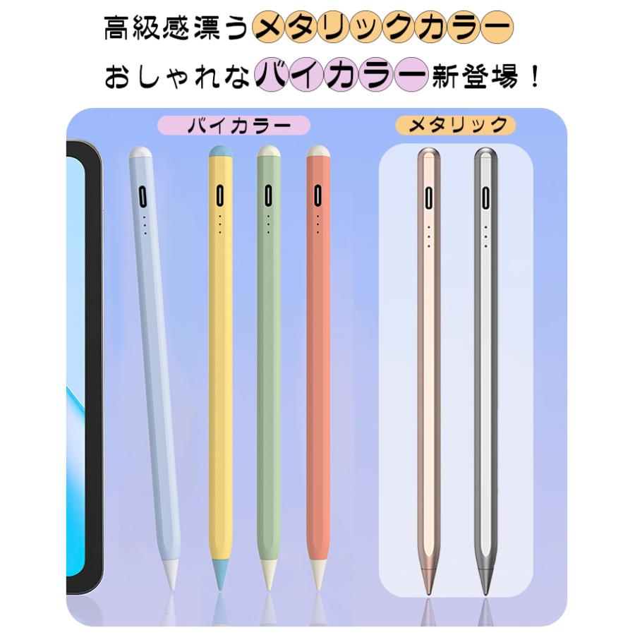iPad 残量表示/傾き感知 タッチペン ペンシル 極細 スタイラスペン A16