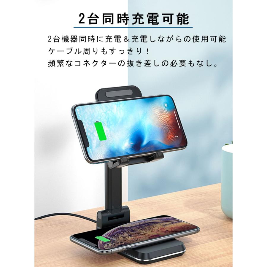 iPhone 2台同時充電可能 ワイヤレス充電器 スマホスタンド 卓上