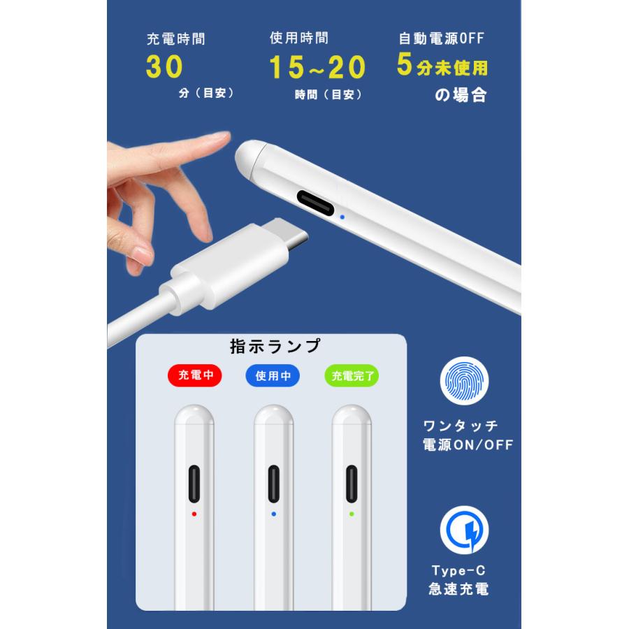 iPad タッチペン ペンシル 極細 スタイラスペン A16 第11世代 10 9876