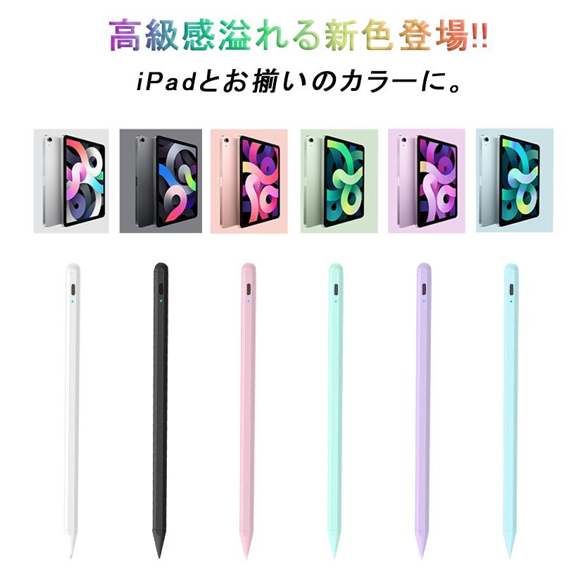 iPad タッチペン ペンシル 極細 スタイラスペン A16 第11世代 10 9876
