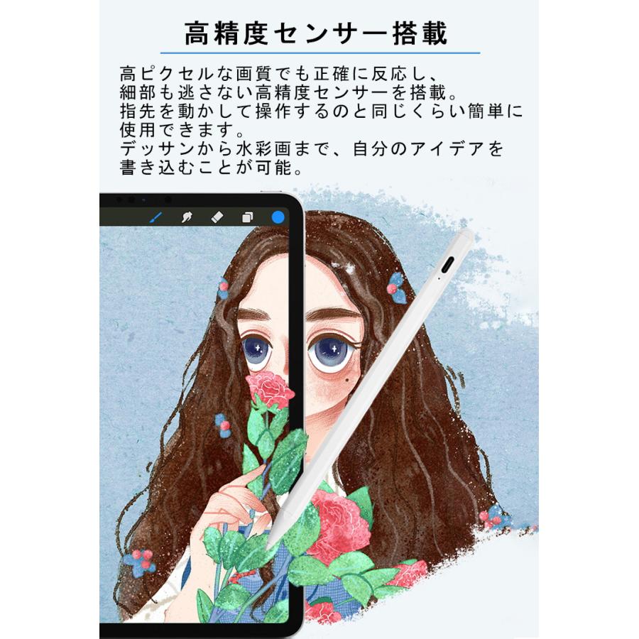 iPad タッチペン ペンシル 極細 スタイラスペン A16 第11世代 10 9876