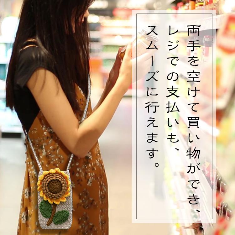 スマホポーチ レディース スマホショルダー バッグ 手編み スマホ