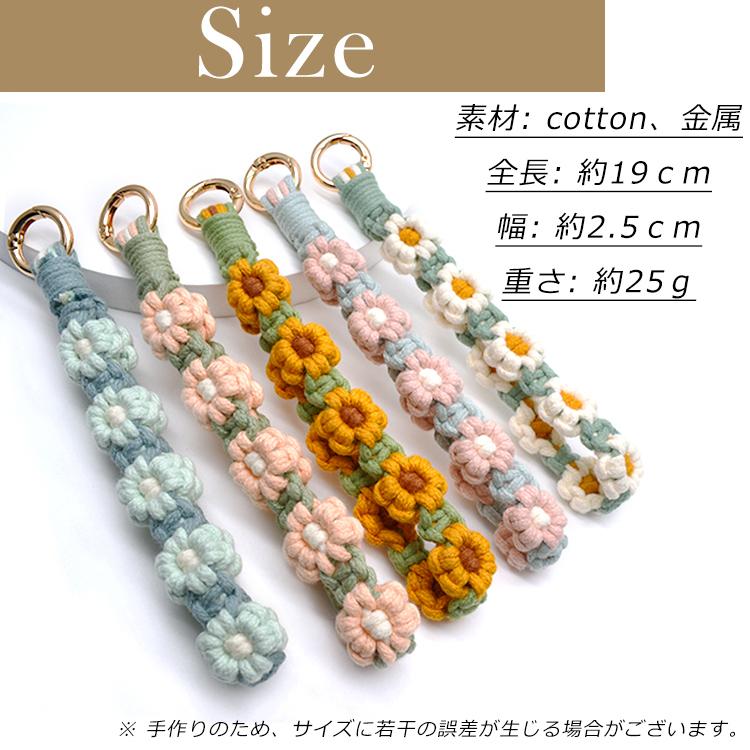 花柄 ハンドストラップ】スマホストラップ 花 ハンド ストラップ