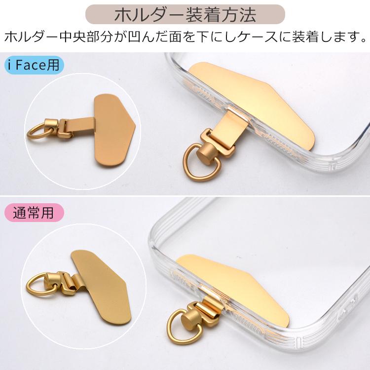 ハンドストラップ スマホ ホルダーセット iFace対応 スマホストラップ