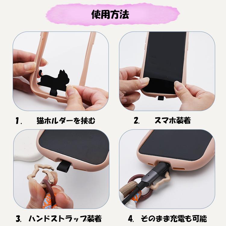 猫型ホルダー付き ハンドストラップ スマホ ホルダーセット 付けたまま