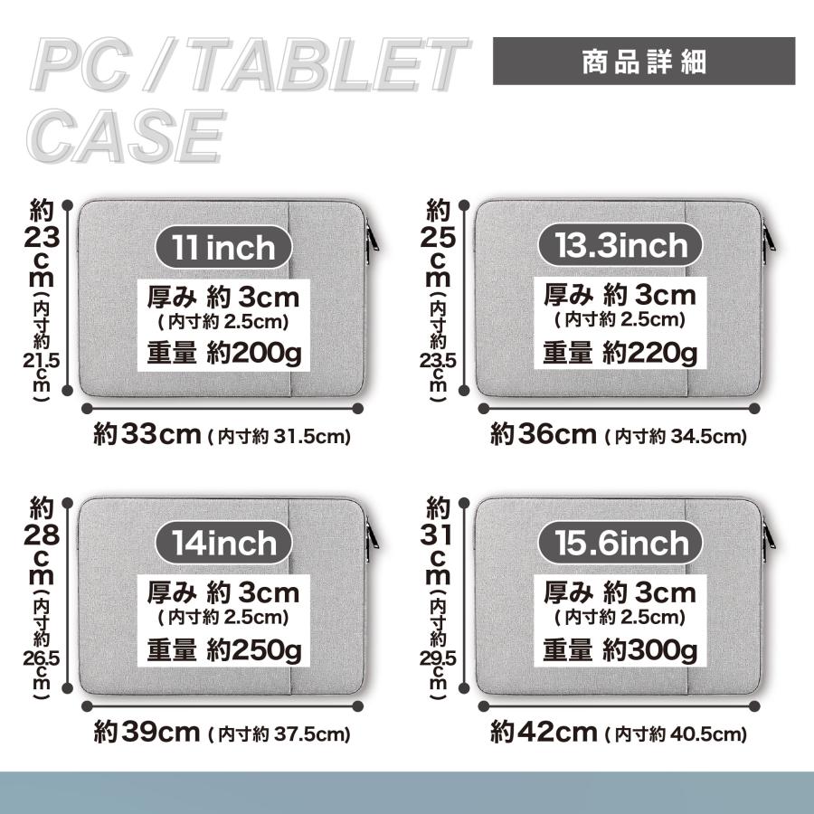 パソコンケース おしゃれ タブレット 軽い 15.6インチ 防水 大容量 14