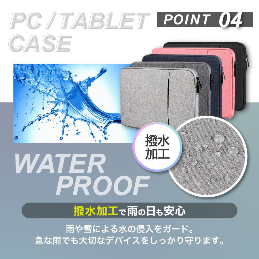 パソコンケース おしゃれ タブレット 軽い 15.6インチ 防水 大容量 14