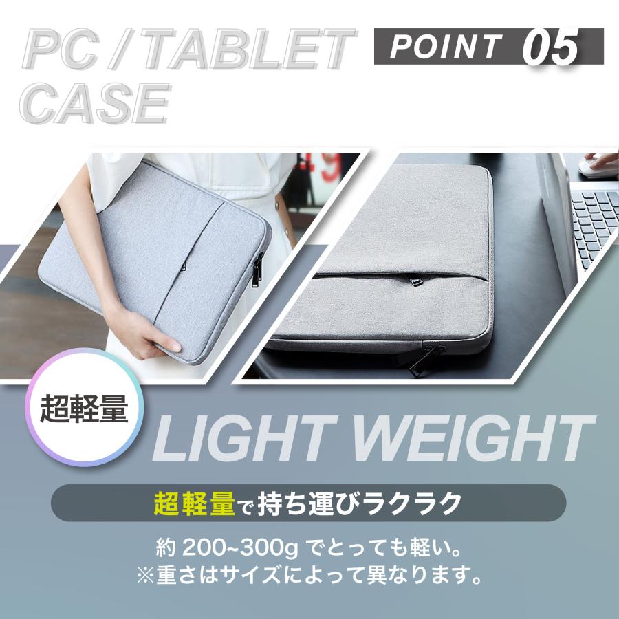 パソコンケース おしゃれ タブレット 軽い 15.6インチ 防水 大容量 14