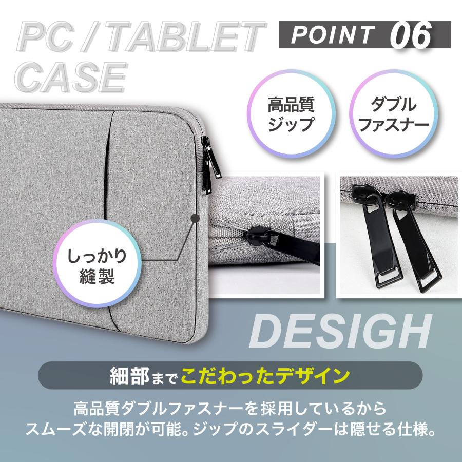 パソコンケース おしゃれ タブレット 軽い 15.6インチ 防水 大容量 14