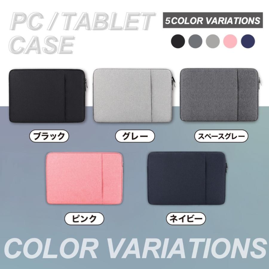 パソコンケース おしゃれ タブレット 軽い 15.6インチ 防水 大容量 14