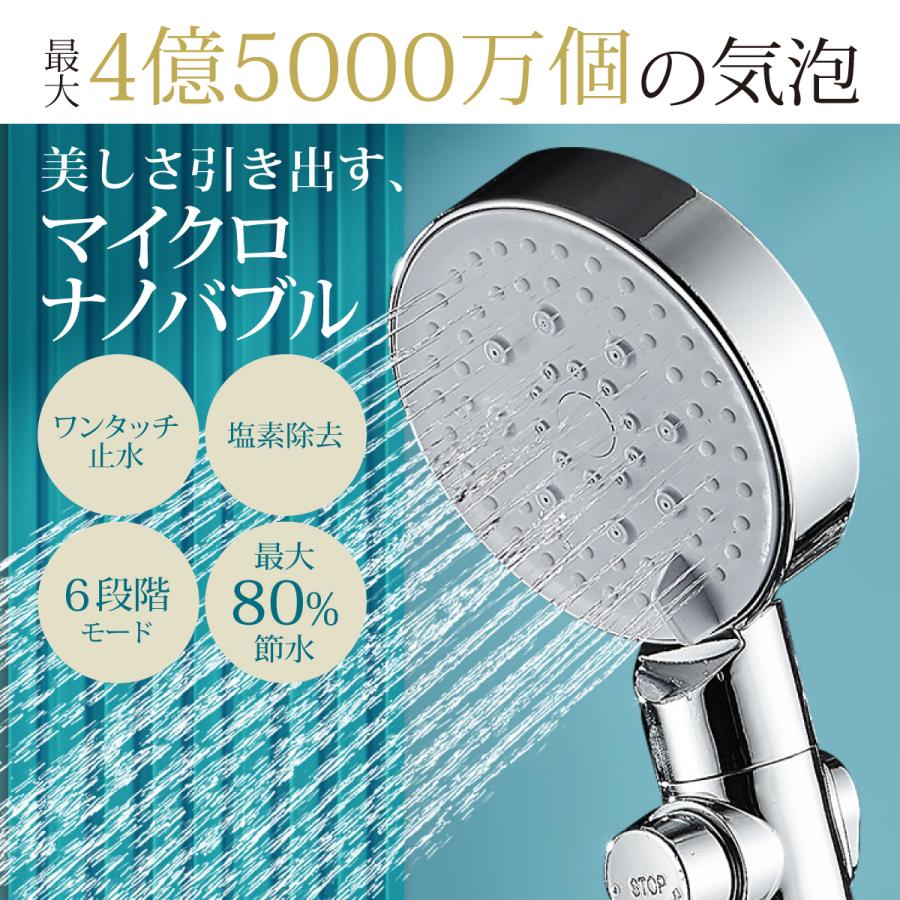 シャワーヘッド 節水 マイクロナノバブル ウルトラファインバブル 手元 