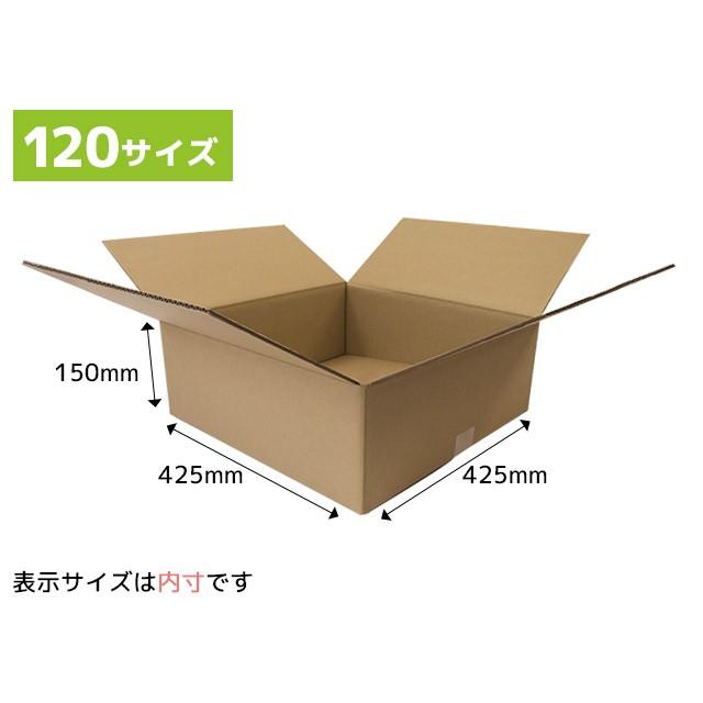 注目ショップ ダンボール箱 120サイズ 425x425x150mm（Ｆ1） 梱包 購入 引越し 段ボール 箱、ダンボール箱