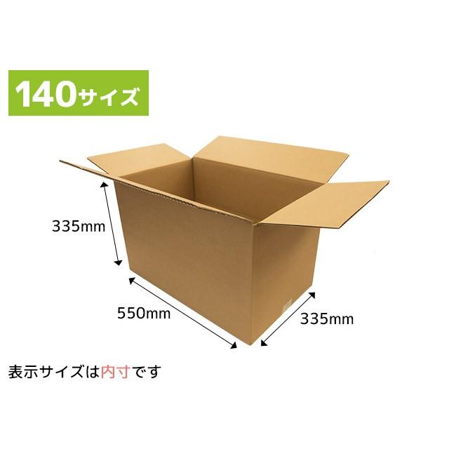 ダンボール箱 140サイズ 段ボール 引越し 購入 梱包 550x335x335mm ｓｒｓ 1411 ニューパックどっとコムyahoo 店 通販 Yahoo ショッピング