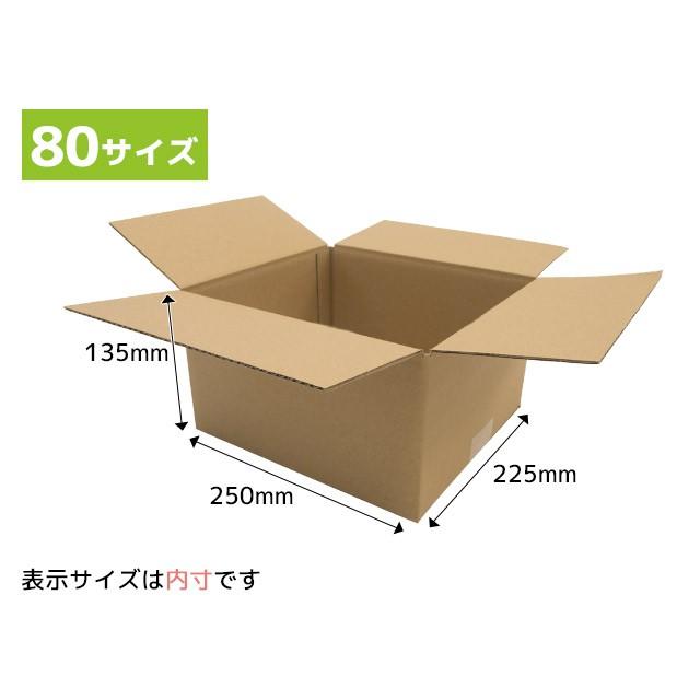 ダンボール箱 80サイズ 段ボール 引越し 購入 梱包 250x225x135mm(AS) :8006:ニューパックどっとコムYahoo!店 - 通販 - Yahoo!ショッピング ダンボール箱 80サイズ 段ボール 引越し 購入 梱包 250x225x135mm(AS) :8006:ニューパックどっとコムYahoo!店 - 通販 - Yahoo!ショッピング