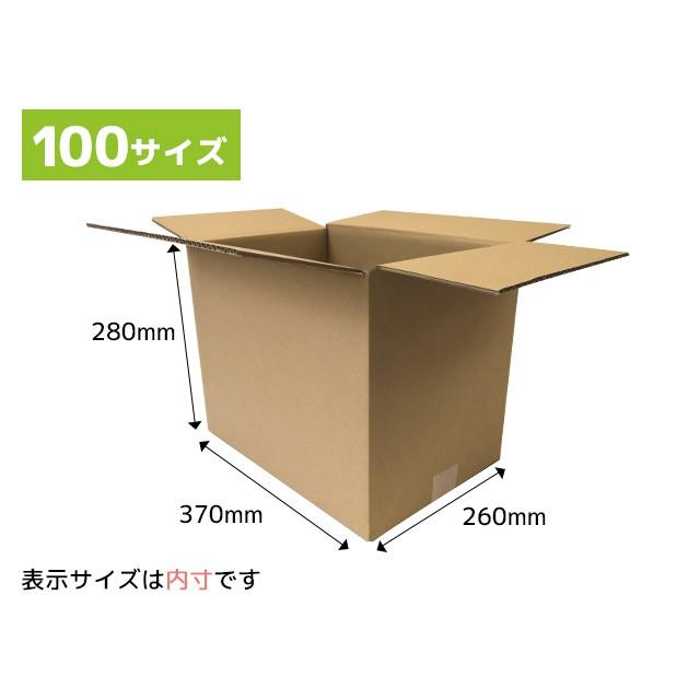 海外最新 100サイズ 横45×縦33×高22cm 3枚入 ダンボール箱 ヤフオク 梱包、テープ 海外最新 100サイズ 横45×縦33×高22cm 3枚入 ダンボール箱 ヤフオク 梱包、テープ
