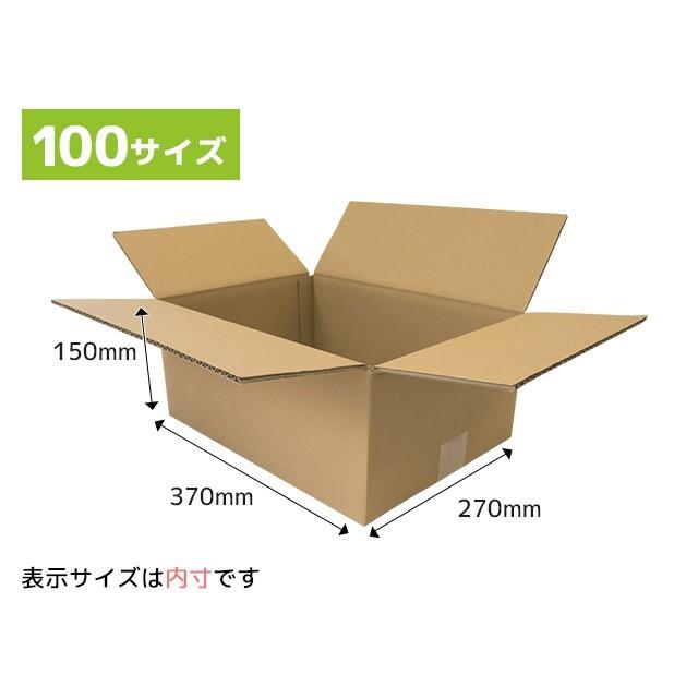 法人様用ダンボール箱 100サイズ 段ボール 引越し 購入 梱包 370x270x150mm（中）｜new-pack