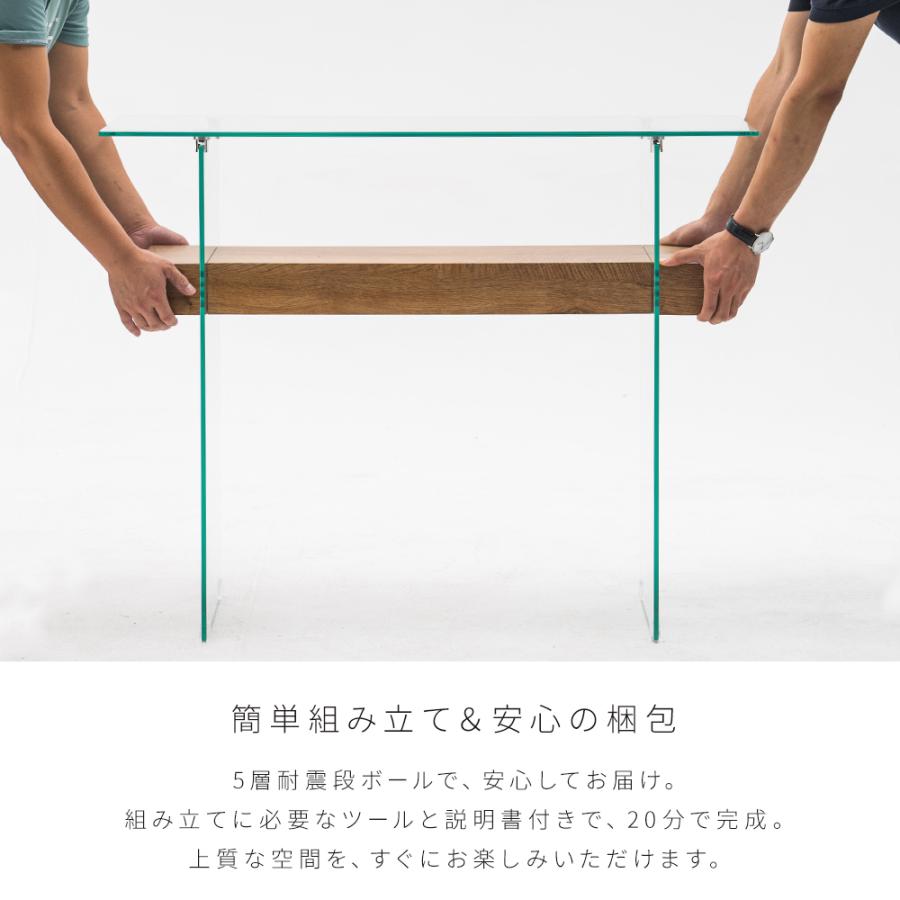 Newvalueガラスコンソールテーブル 収納付き モダンソファテーブル