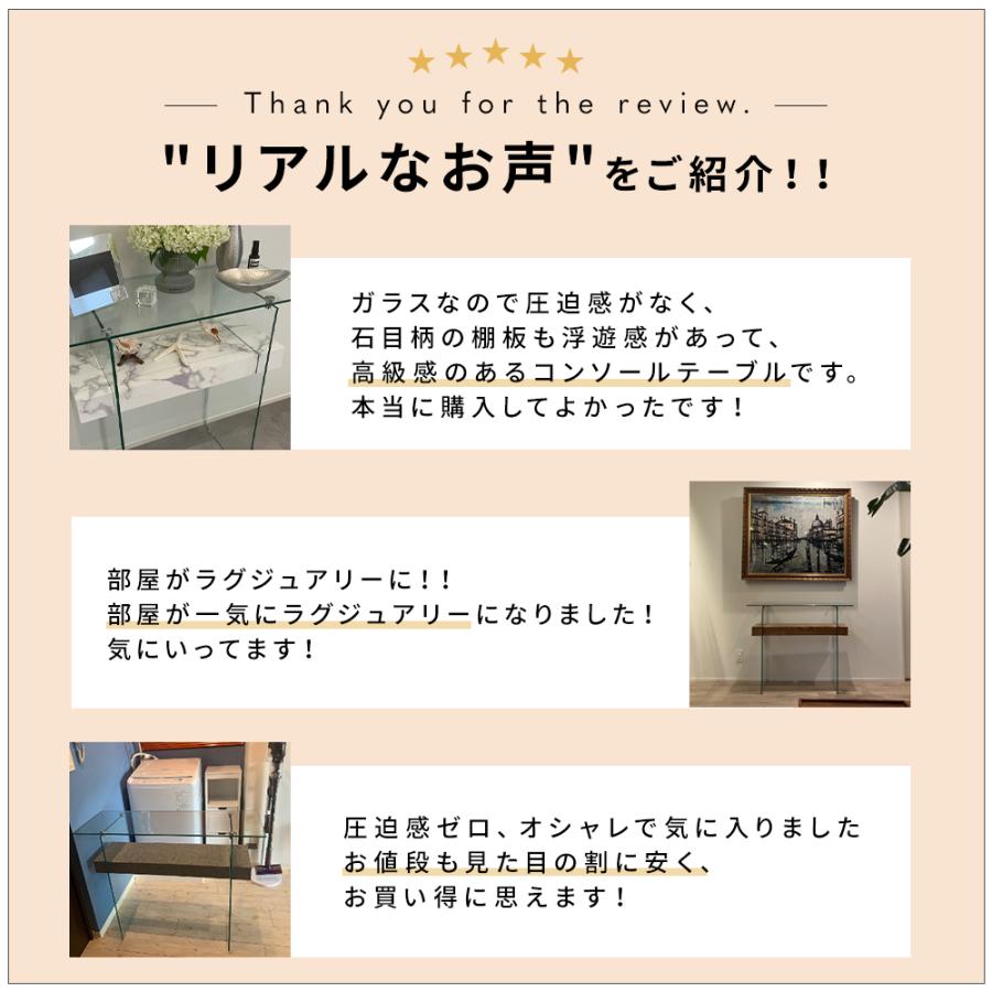 Newvalueガラスコンソールテーブル 収納付き モダンソファテーブル