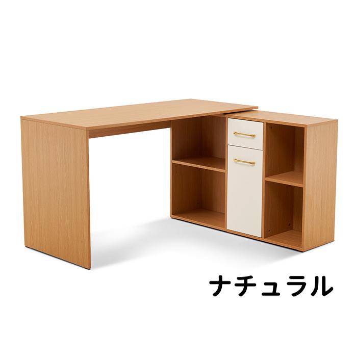 Newvalue多機能オフィスデスク L字型エグゼクティブデスク ウッド