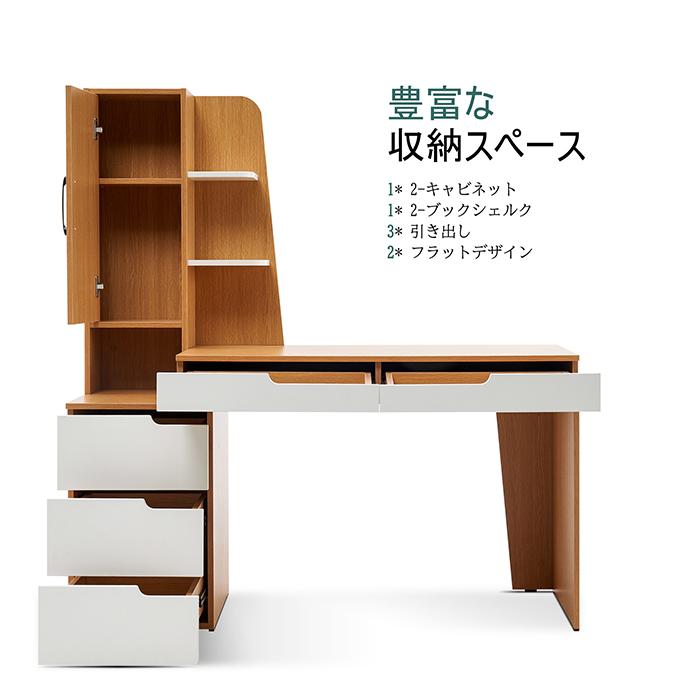 Newvalue大容量L字デスク 木製 コーナーデスク オフィス パソコン