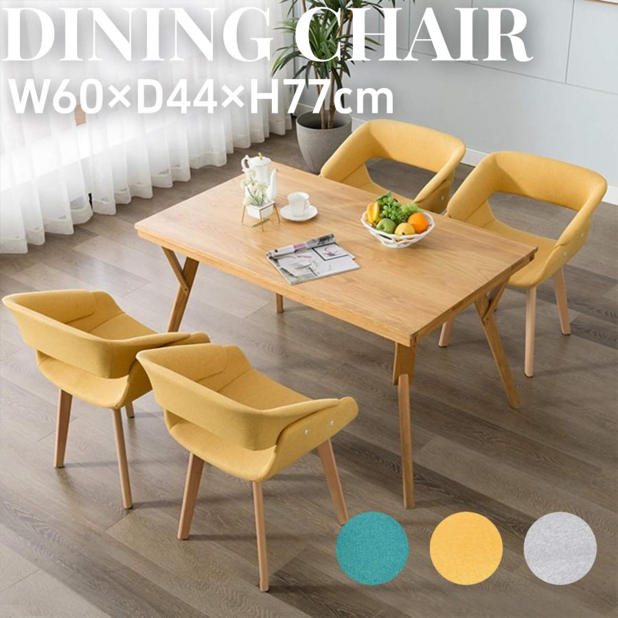 ミッドセンチュリー チェア Newvalueモダン ダイニングチェア ミッドセンチュリー 布張り