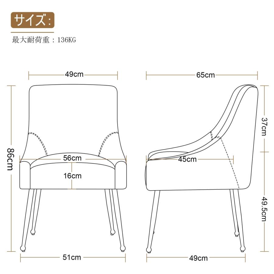 Newvalueモダンダイニングチェア 2脚セット ベルベット張り リビング・ダイニング用 快適チェア ソフトバニティチェア オフィスチェア_4