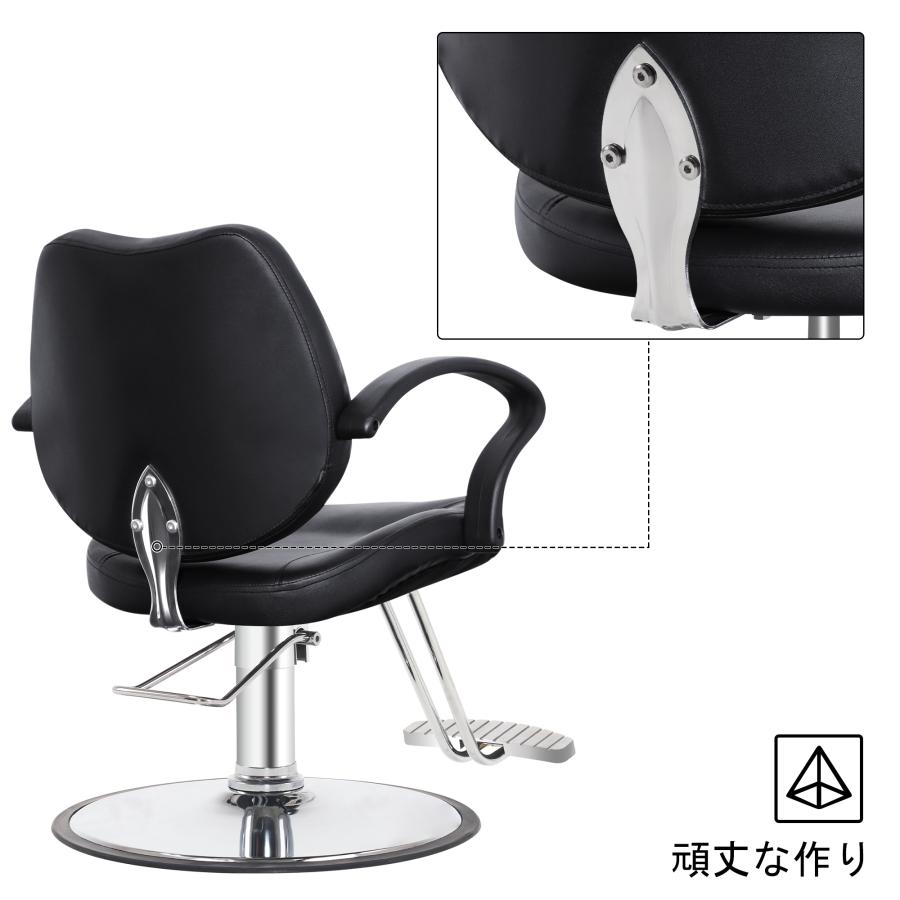 BARBERPUB サロンチェア スタイリングチェア 理容椅子 セットチェア