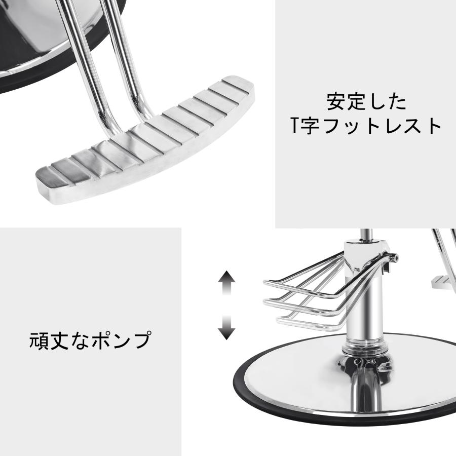 BARBERPUB サロンチェア スタイリングチェア 理容椅子 セット