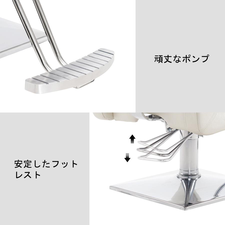 【箱汚れ・アウトレット特価】BarberPub クラシックサロンチェア スタイリングチェア 油圧式 スパ スタイリング 取り外せるヘッドレストと上部背もたれ_8