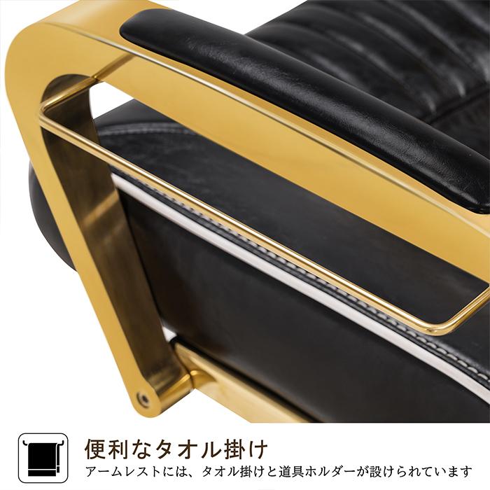 BarberPub ラグジュアリーサロンチェア バーバーチェア 油圧式