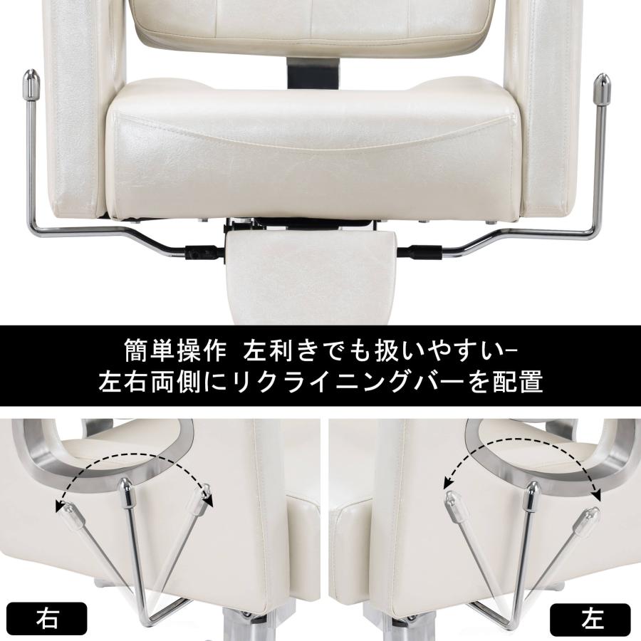 BarberPub サロンチェア スタイリングチェア バーバーチェア