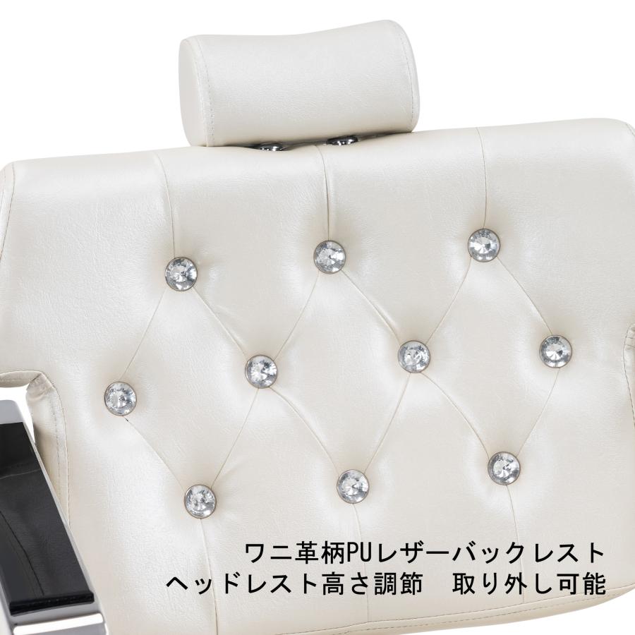 BarberPub サロンチェア スタイリングチェア バーバーチェア