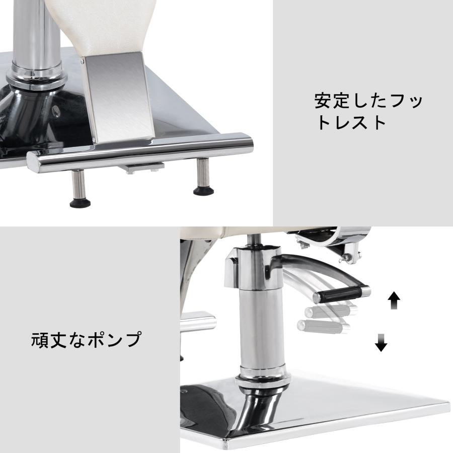 BarberPub サロンチェア スタイリングチェア バーバーチェア