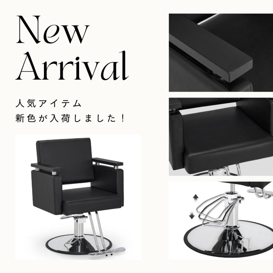 BarberPub サロンチェア スタイリングチェア 理髪椅子 木製