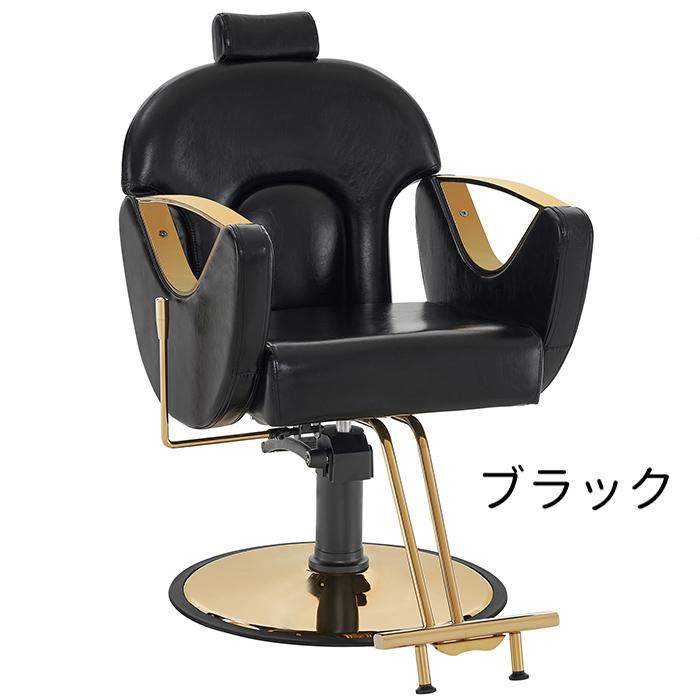 BarberPub 古典的なサロンチェアスタイリングチェア リクライニング 