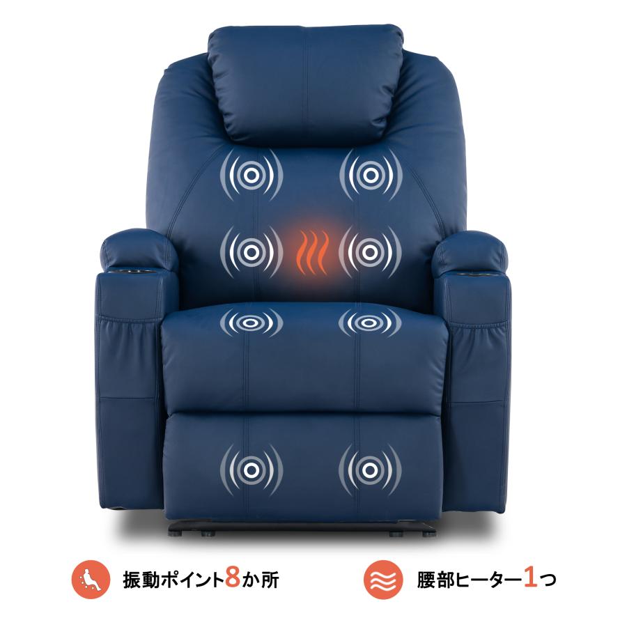 電動リクライニングチェア 楽天市場】【人気カラー再入荷・新カラー】MCombo 電動