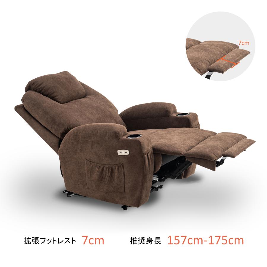 電動リクライニングチェア MCombo 電動リクライニングチェア ソファー ソファ