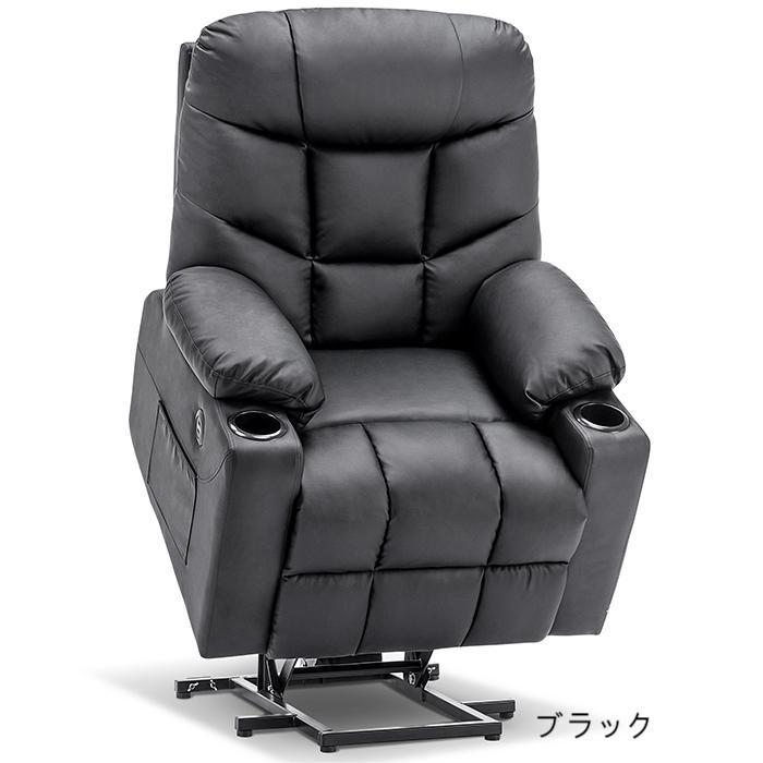 MCombo 電動リクライニングチェア ソファー ソファ リクライナー