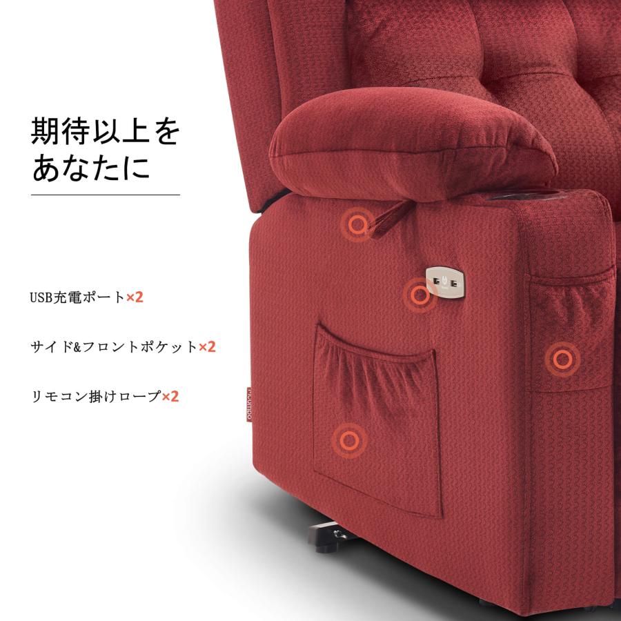 パグモモ様【起立木工】 ノルディソファー＋リクライニングチェア MCombo 電動リクライニングチェア ソファー ソファ リクライナー