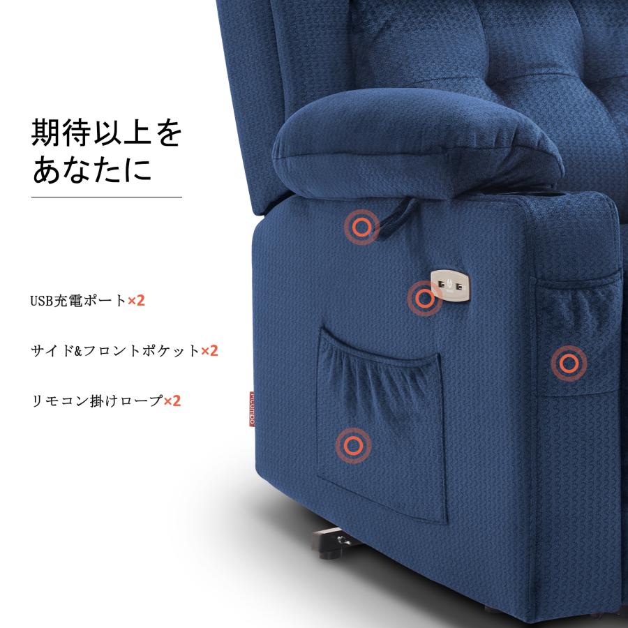 MCombo 電動リクライニングチェア ソファー ソファ 起立支援 パワー