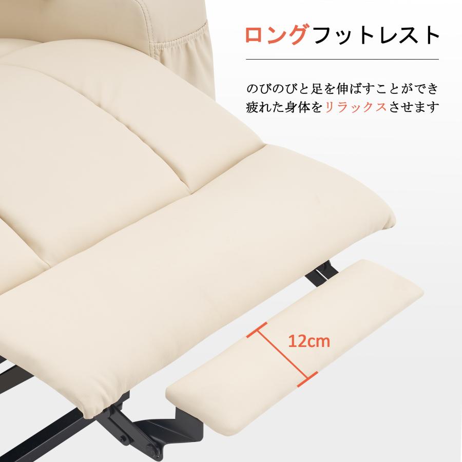 MCombo 電動リクライニングチェア ソファー ソファ 起立支援 パワー