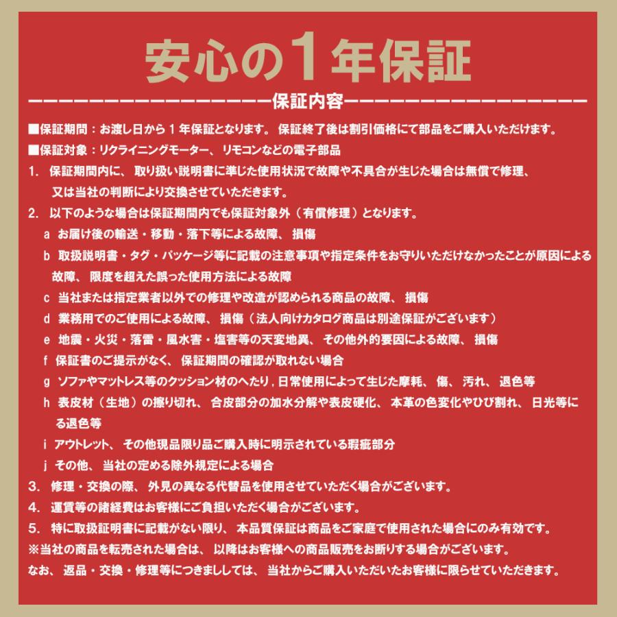 MCombo 電動リクライニングチェア ソファー ソファ 起立支援 パワーリフトリクライナー 振動・ヒート 伸長式フットレスト フェイクレザー 映画鑑賞 一人ソファ_14