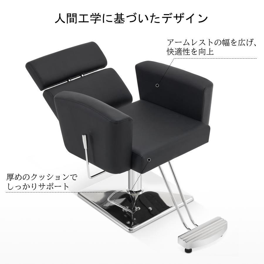 BarberPub バーバーチェア サロンチェア スタイリングチェア