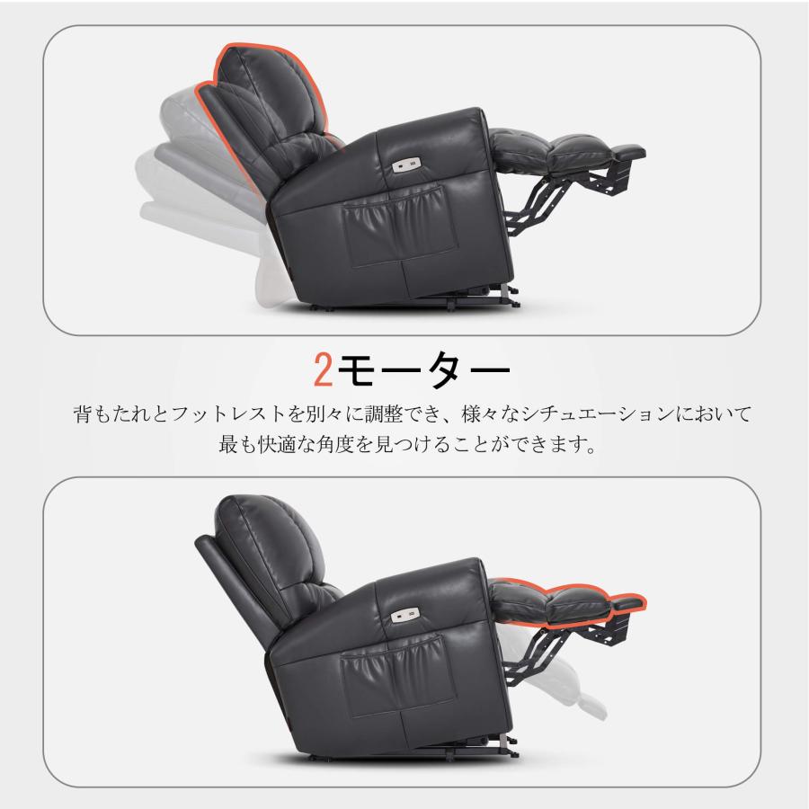 MCombo 電動リクライニングチェア 立ち上がり補助 フルフラット パワー