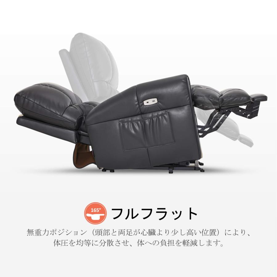 MCombo 電動リクライニングチェア 立ち上がり補助 フルフラット パワー 