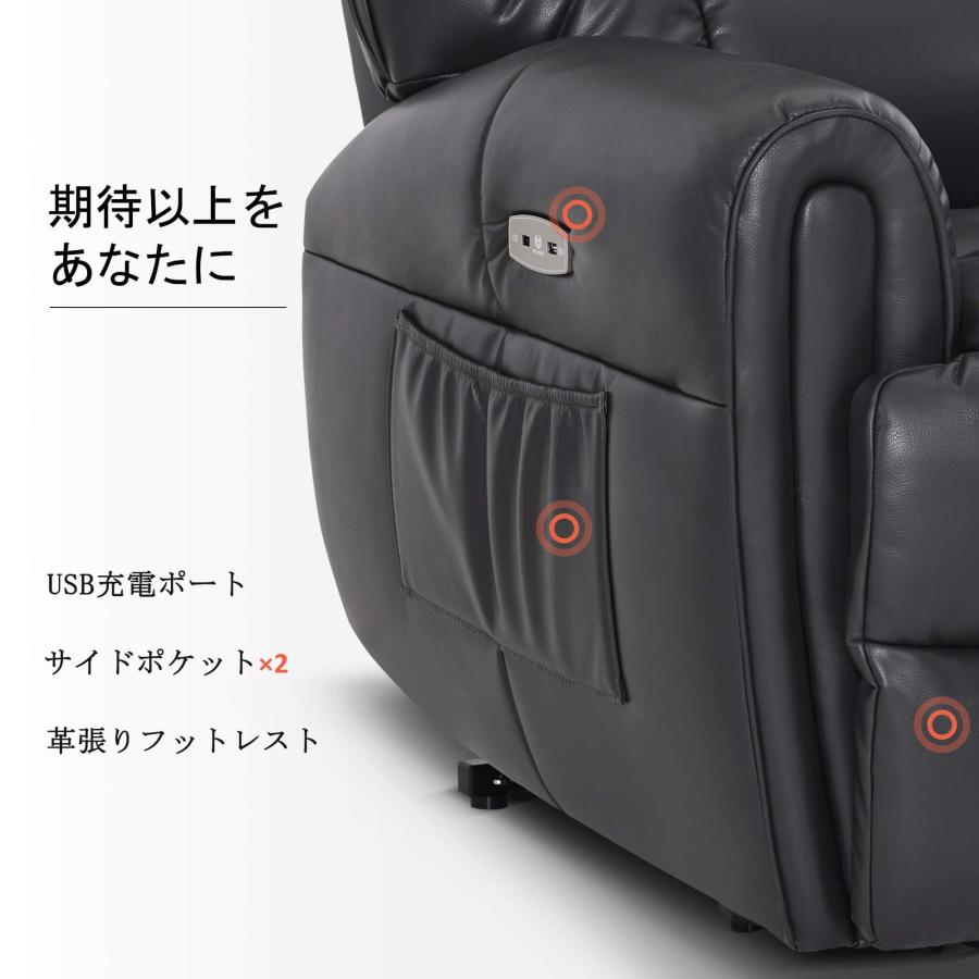 MCombo 電動リクライニングチェア 立ち上がり補助 フルフラット パワー