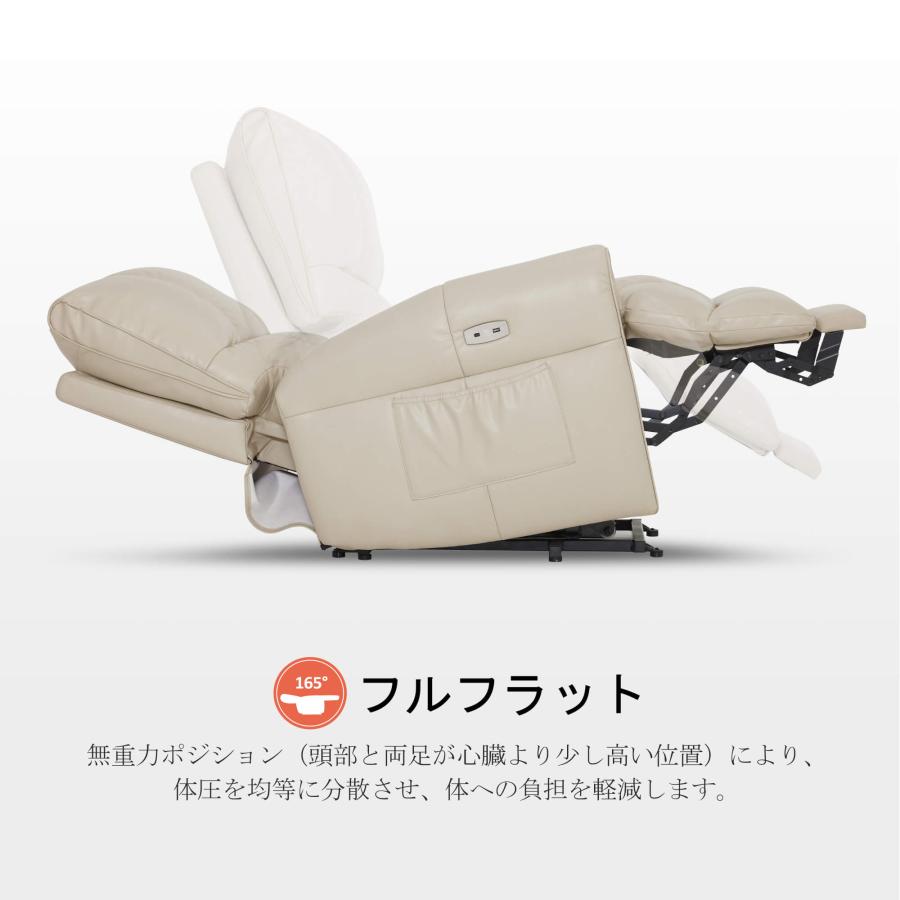 MCombo 電動リクライニングチェア 立ち上がり補助 フルフラット パワー